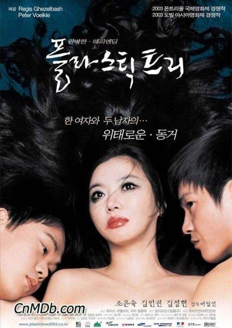韓國(guó)出軌的女人電影,最佳精選數(shù)據(jù)資料_手機(jī)版24.02.60