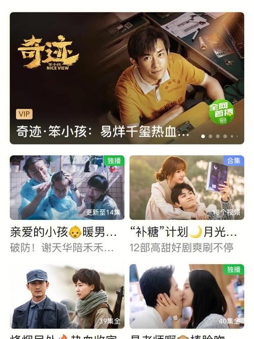 地方資訊 第121頁(yè)