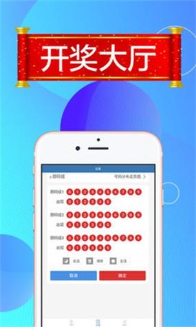 4949澳門免費資料大全年,最佳精選數(shù)據(jù)資料_手機版24.02.60