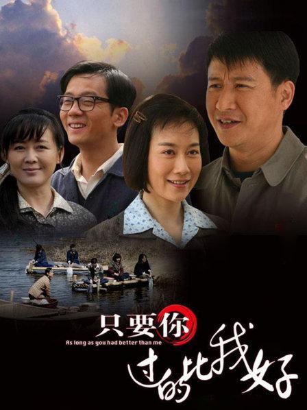 你說喜歡我電視劇免費播放,最佳精選數(shù)據(jù)資料_手機版24.02.60