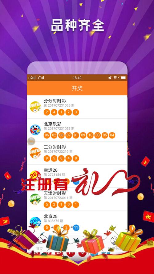 粵門資料今晚開待碼,最佳精選數(shù)據(jù)資料_手機(jī)版24.02.60