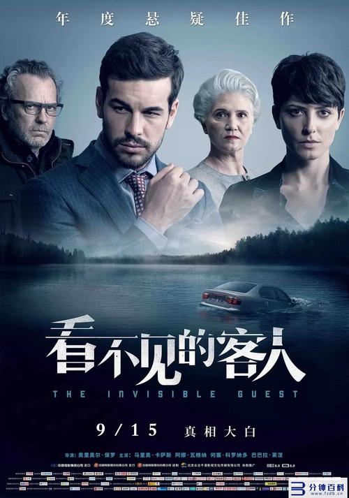 10大懸疑電影排行榜,最佳精選數(shù)據(jù)資料_手機(jī)版24.02.60