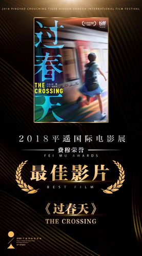 2020動(dòng)畫(huà)電影排行榜,最佳精選數(shù)據(jù)資料_手機(jī)版24.02.60