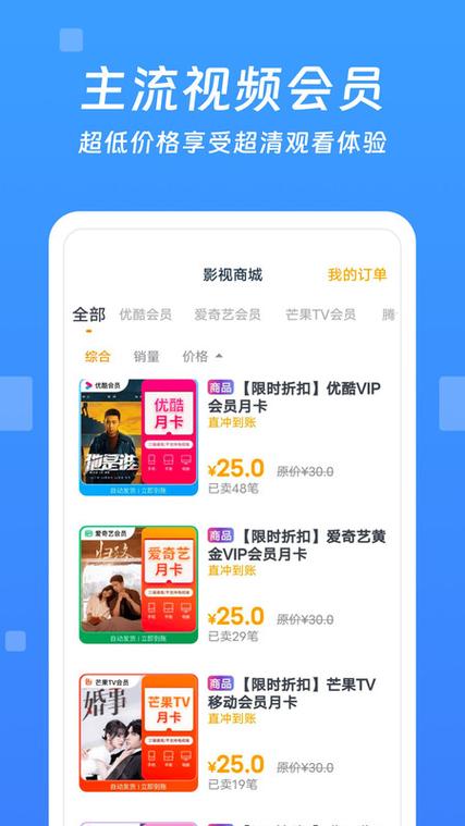 可以一起追劇的軟件,最佳精選數(shù)據(jù)資料_手機(jī)版24.02.60