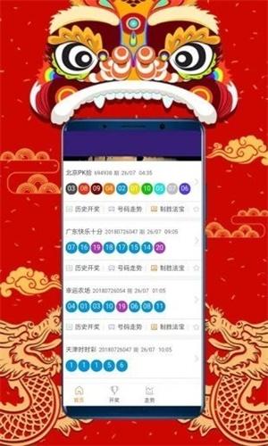 新奧門一馬中特,最佳精選數(shù)據(jù)資料_手機版24.02.60