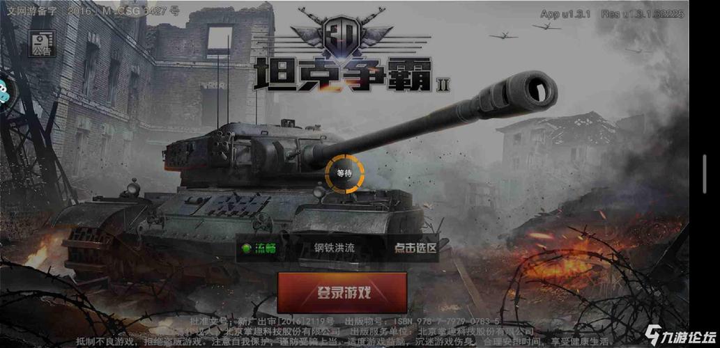 07年網(wǎng)絡(luò)游戲排行榜,最佳精選數(shù)據(jù)資料_手機版24.02.60