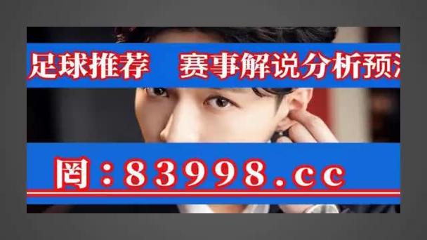 哪里看體育賽事直播,最佳精選數(shù)據(jù)資料_手機版24.02.60