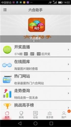澳門精準資料大全免費經(jīng)典版更新,最佳精選數(shù)據(jù)資料_手機版24.02.60