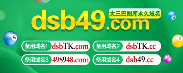 2024年澳門碼正版資料大全,最佳精選數(shù)據(jù)資料_手機版24.02.60
