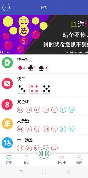 澳門精準(zhǔn)一肖一碼期期準(zhǔn)中選料,最佳精選數(shù)據(jù)資料_手機(jī)版24.02.60