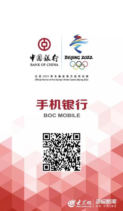 中國體育類期刊大全,最佳精選數(shù)據(jù)資料_手機(jī)版24.02.60