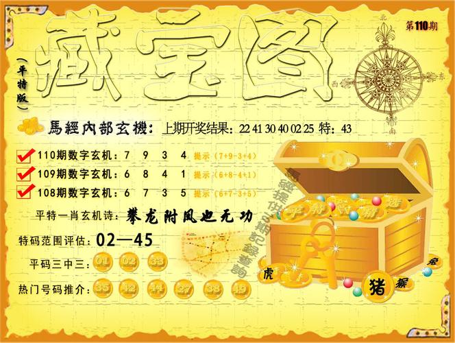 新澳門2024正版資料免費(fèi)公開,最佳精選數(shù)據(jù)資料_手機(jī)版24.02.60
