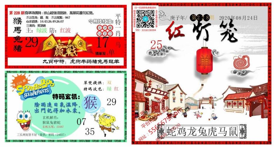 新澳門六合資料,最佳精選數(shù)據(jù)資料_手機版24.02.60