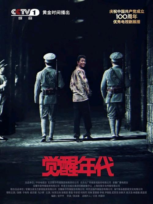 凡人修傳電視劇,最佳精選數(shù)據(jù)資料_手機版24.02.60