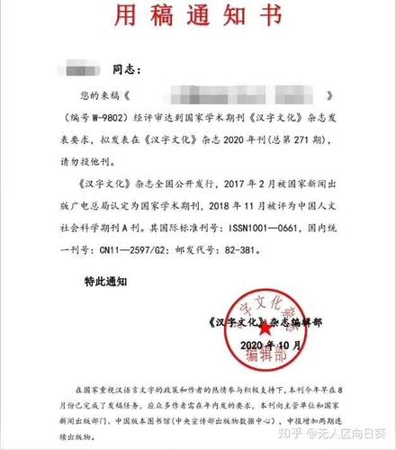 地方資訊 第114頁