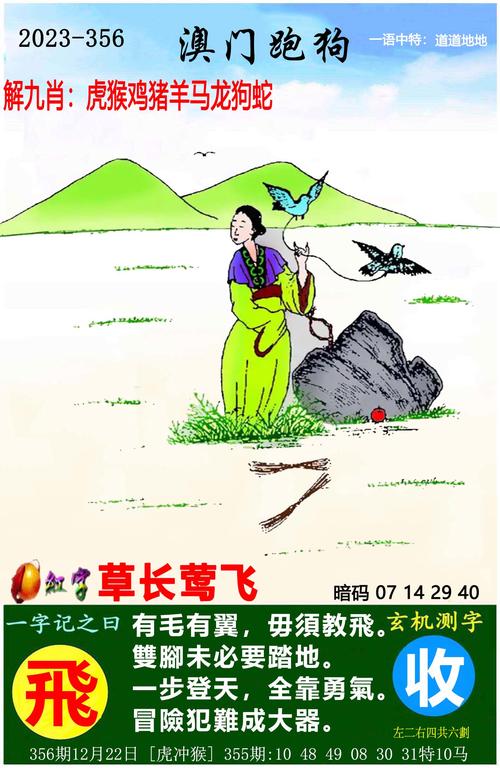 2023今晚澳門開獎結(jié)果顯示,最佳精選數(shù)據(jù)資料_手機(jī)版24.02.60