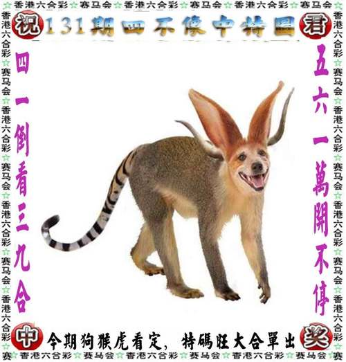 2023年今晚澳門開獎結(jié)果,最佳精選數(shù)據(jù)資料_手機(jī)版24.02.60