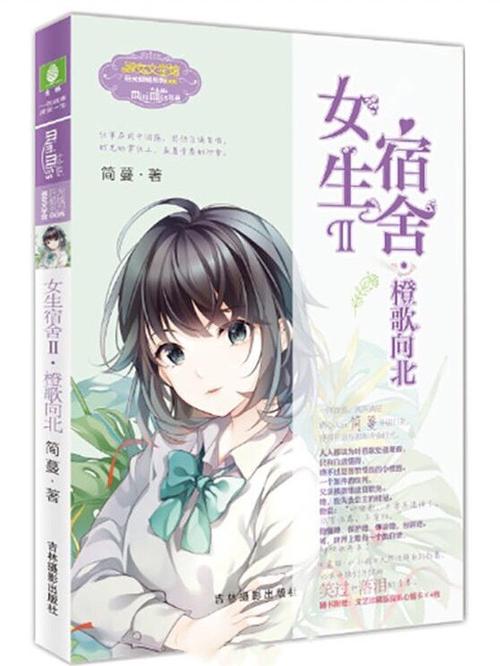 韓國r級電影女生宿舍,最佳精選數(shù)據(jù)資料_手機(jī)版24.02.60