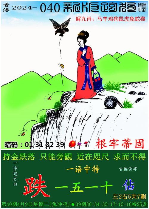 2024年澳門天天開好大全,最佳精選數(shù)據(jù)資料_手機(jī)版24.02.60