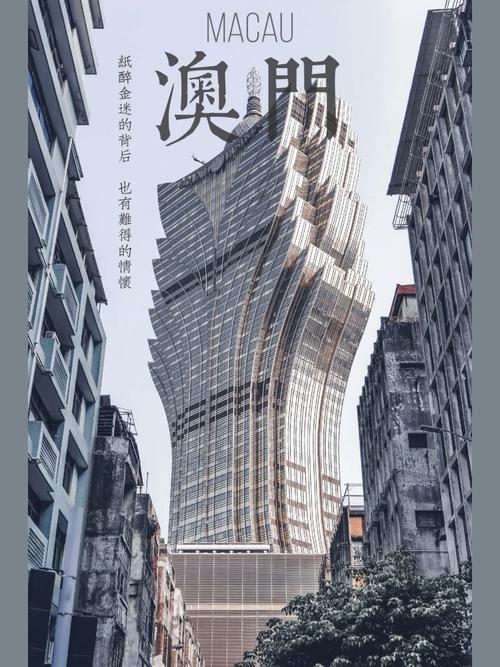 澳門精準資料大全免費網(wǎng)站,最佳精選數(shù)據(jù)資料_手機版24.02.60