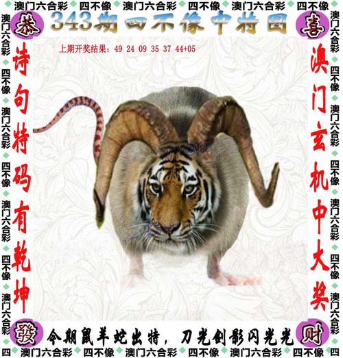 香港新澳門開獎結果2024年,最佳精選數(shù)據(jù)資料_手機版24.02.60