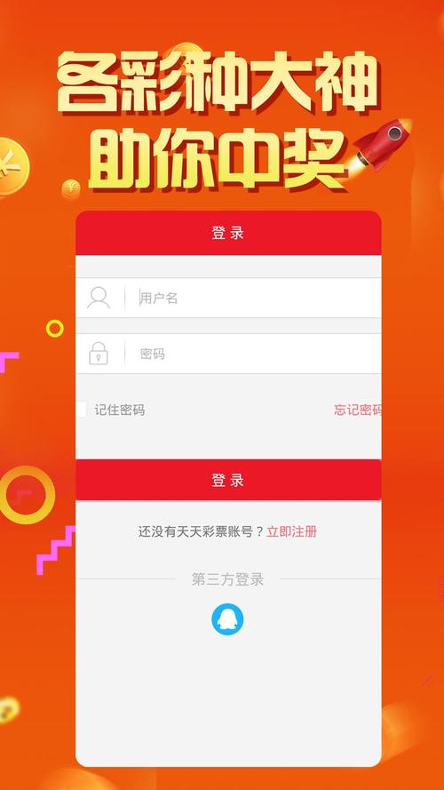 2023年澳門一肖一碼,最佳精選數(shù)據(jù)資料_手機版24.02.60