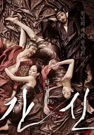 韓國r級電影善良的嫂子,最佳精選數(shù)據(jù)資料_手機版24.02.60