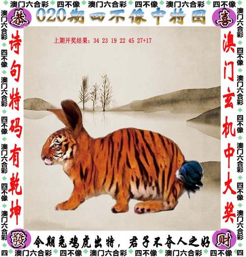 澳門新澳免費資料大全,最佳精選數(shù)據(jù)資料_手機版24.02.60