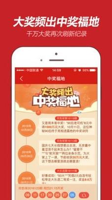 王中王心水高手資料免費(fèi),最佳精選數(shù)據(jù)資料_手機(jī)版24.02.60