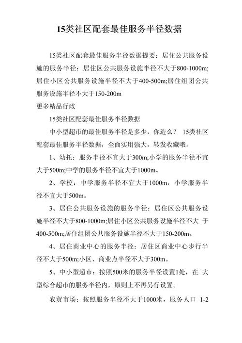 體育學(xué)類(lèi)核心期刊,最佳精選數(shù)據(jù)資料_手機(jī)版24.02.60
