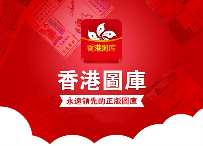 正版香港資料第一份已更新,最佳精選數(shù)據(jù)資料_手機(jī)版24.02.60