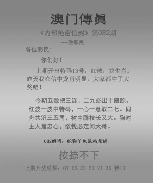 2024老澳門(mén)資料大全免費(fèi),最佳精選數(shù)據(jù)資料_手機(jī)版24.02.60