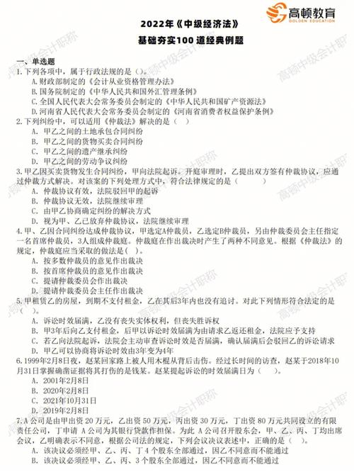 澳門(mén)資料大全正版資料查詢(xún)2022,最佳精選數(shù)據(jù)資料_手機(jī)版24.02.60