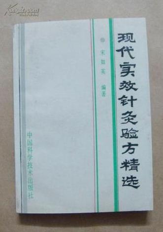 體育科學(xué)屬于什么期刊,最佳精選數(shù)據(jù)資料_手機(jī)版24.02.60