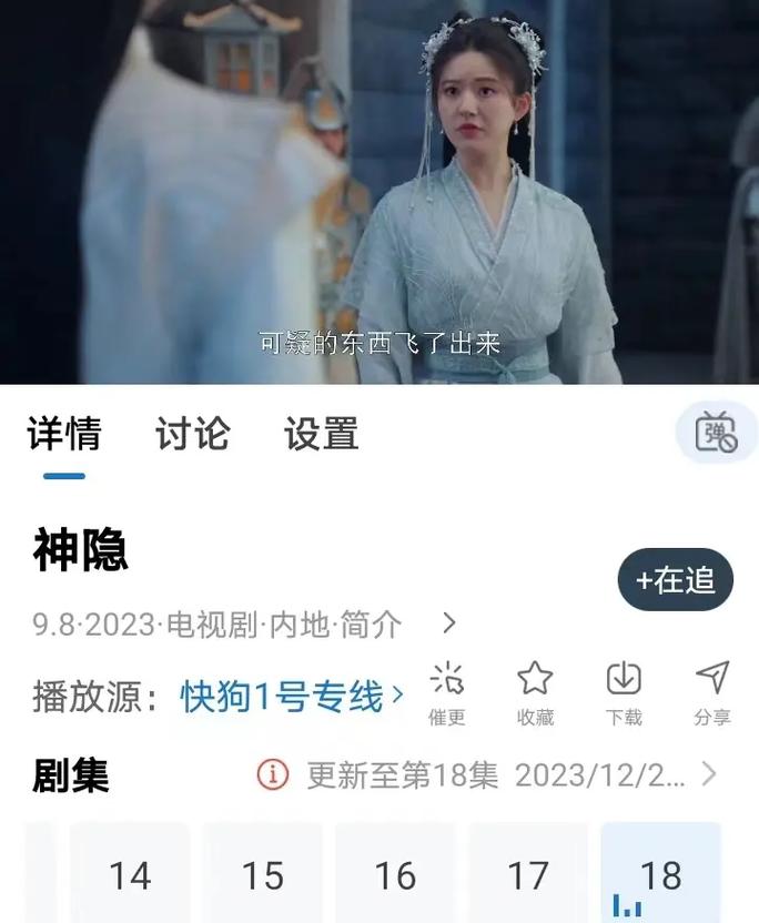 用什么軟件追劇不用會(huì)員,最佳精選數(shù)據(jù)資料_手機(jī)版24.02.60
