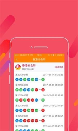 地方資訊 第109頁(yè)