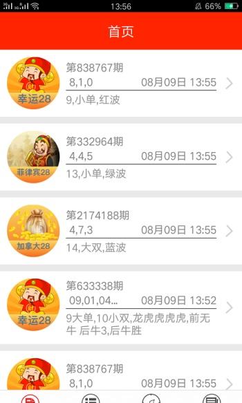 白小姐四肖四碼精準(zhǔn),最佳精選數(shù)據(jù)資料_手機(jī)版24.02.60