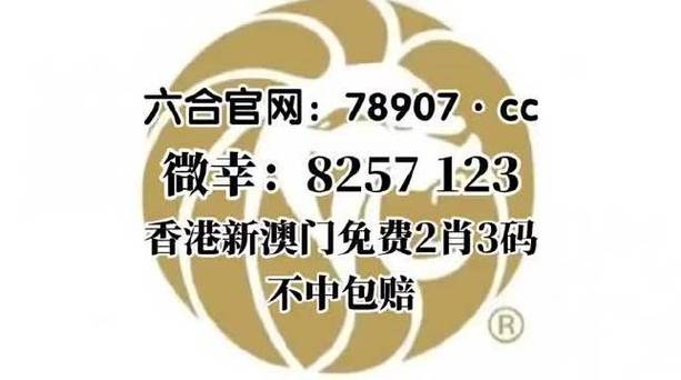 三期必開(kāi)一期免費(fèi)資料澳門,最佳精選數(shù)據(jù)資料_手機(jī)版24.02.60