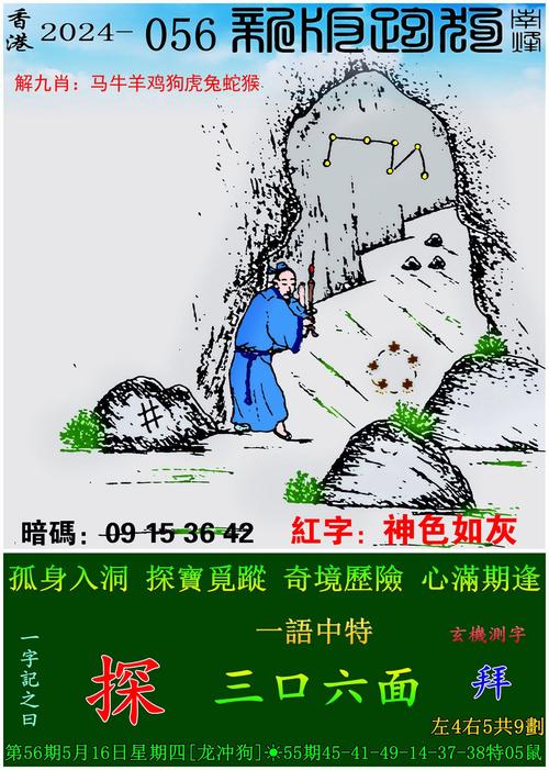 澳門2024資料大全,最佳精選數(shù)據(jù)資料_手機(jī)版24.02.60