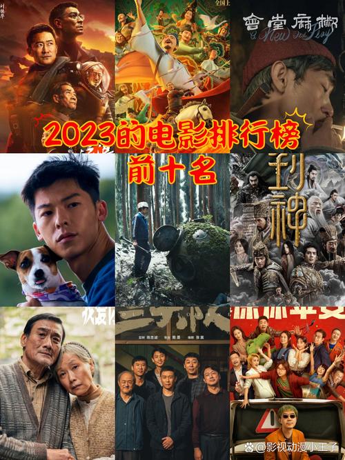 2023年高分電影排行榜,最佳精選數(shù)據(jù)資料_手機版24.02.60