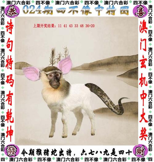 澳門一肖一碼必開一,最佳精選數(shù)據(jù)資料_手機版24.02.60