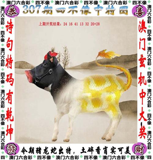 地方資訊 第105頁