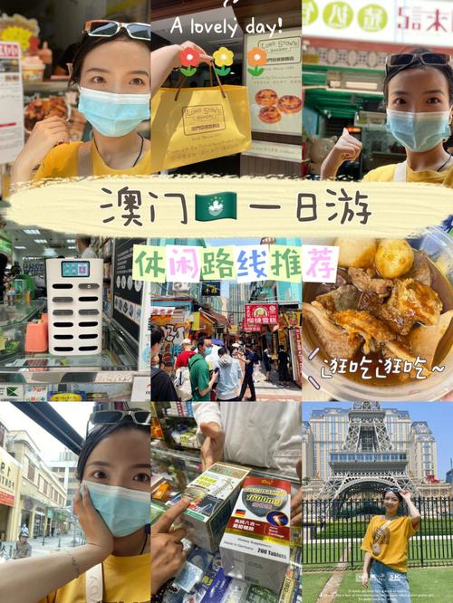 世界新聞 第100頁
