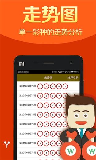 二四六免費(fèi)資料大全板塊,最佳精選數(shù)據(jù)資料_手機(jī)版24.02.60