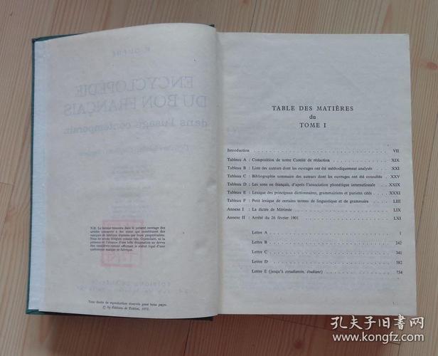 體育類(lèi)普通期刊有哪些,最佳精選數(shù)據(jù)資料_手機(jī)版24.02.60