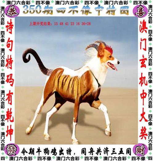 新澳門六開獎(jiǎng)結(jié)果2023開獎(jiǎng)記錄,最佳精選數(shù)據(jù)資料_手機(jī)版24.02.60