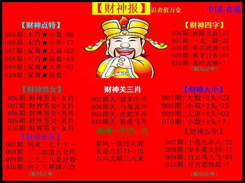 2021澳門資料大全正版資料,最佳精選數(shù)據(jù)資料_手機(jī)版24.02.60
