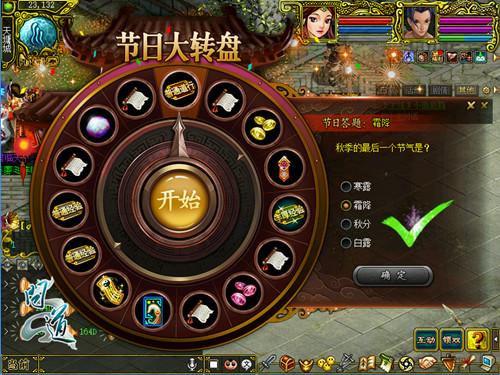 20年前的網(wǎng)絡(luò)游戲,最佳精選數(shù)據(jù)資料_手機版24.02.60
