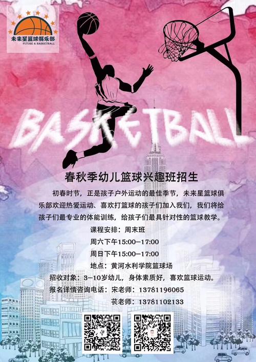 現(xiàn)在籃球比賽是什么賽事,最佳精選數(shù)據(jù)資料_手機版24.02.60