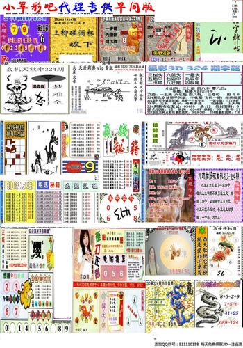 35圖庫大全免費(fèi)資料圖,最佳精選數(shù)據(jù)資料_手機(jī)版24.02.60